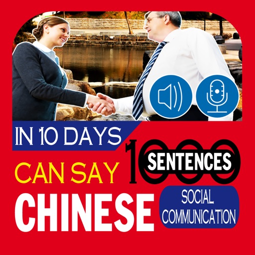 1000 Chinese Sentences –Social