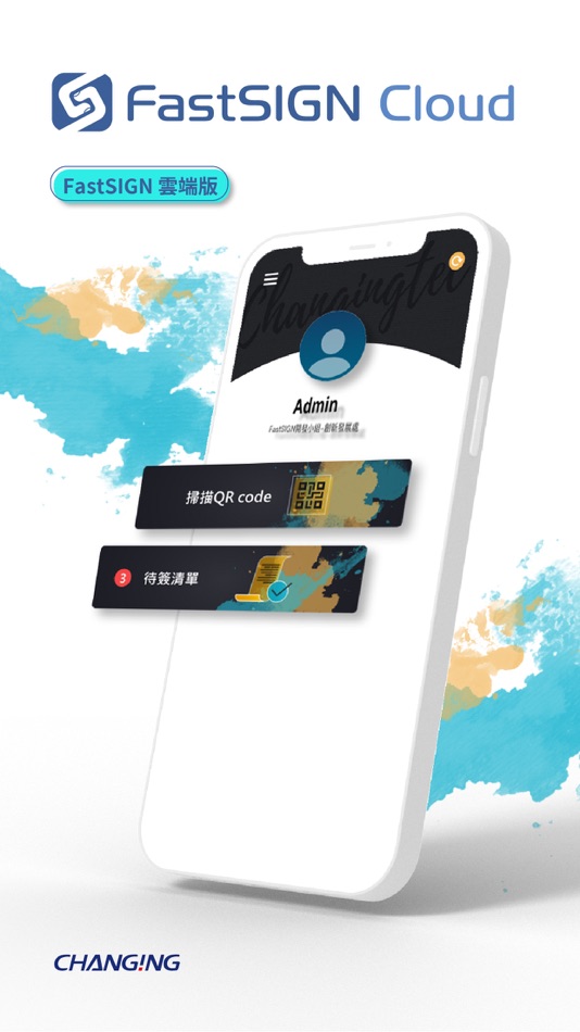 #1. FastSIGN 快速簽 - 線上電子簽名 (iOS) 由: Changing Information Technology Inc.