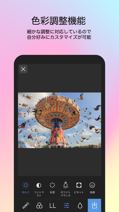 高画質 無音カメラ PhotoQualia - Lite のスクリーンショット