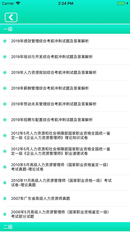 Human resource manager