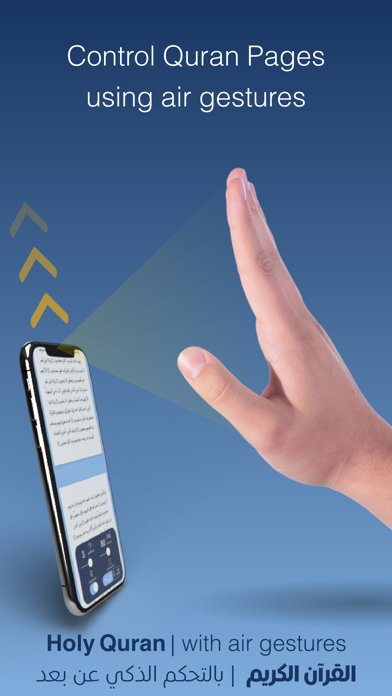 Quran with Air Gestures Screenshot