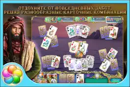 Game screenshot Emerland Solitaire Journey mod apk