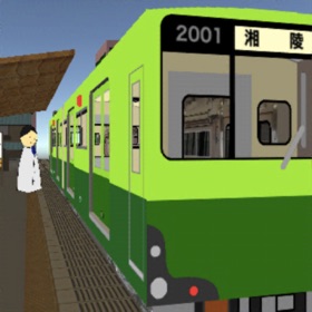 螢幕擷取畫面 (4) 車掌だ!GO 観光電車編