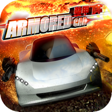 Activities of Armored Car ( Racing Game )