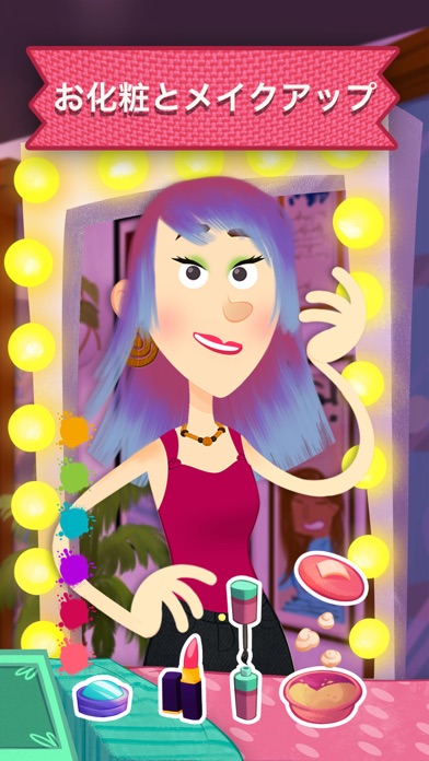 Hair Salon 髪の毛を切るゲーム 女の子 ゲーム Iphoneアプリ Applion Hair Salon 髪の毛を切るゲーム 女の子 ゲーム Iphoneアプリ Applion