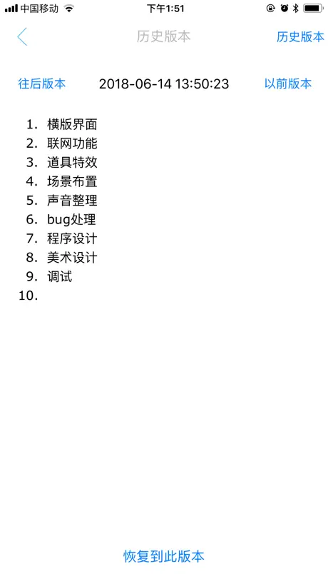 写多多-在线文档编辑