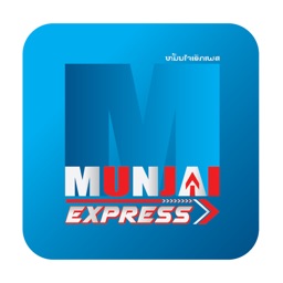 munjai