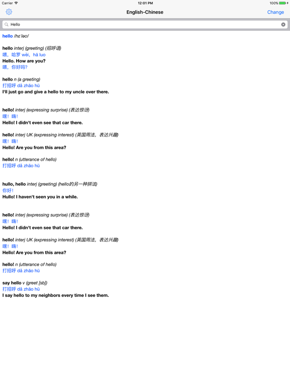 Screenshot #4 pour Chinese – English Dictionary