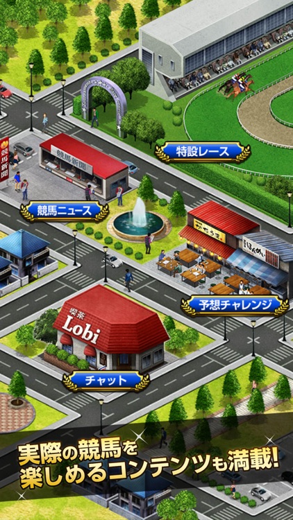 ダービーインパクト screenshot-4