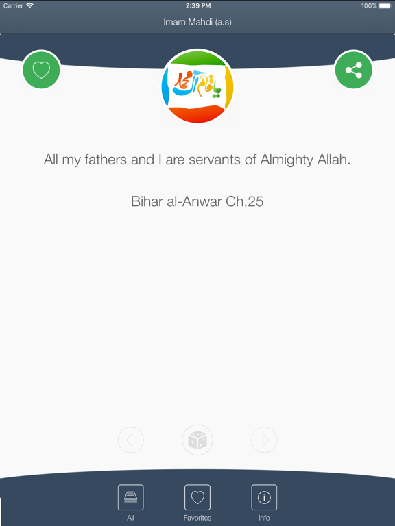 Screenshot #4 pour Imam Mahdi (a.s)
