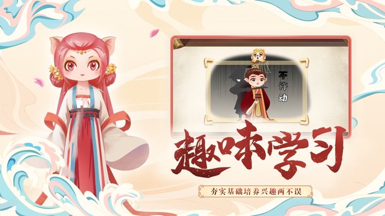 小游观世界-三国小百科(三国杀旗下产品)