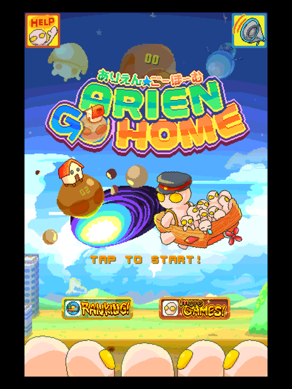 Arien Go Home - ball-toss game iPad screenshot