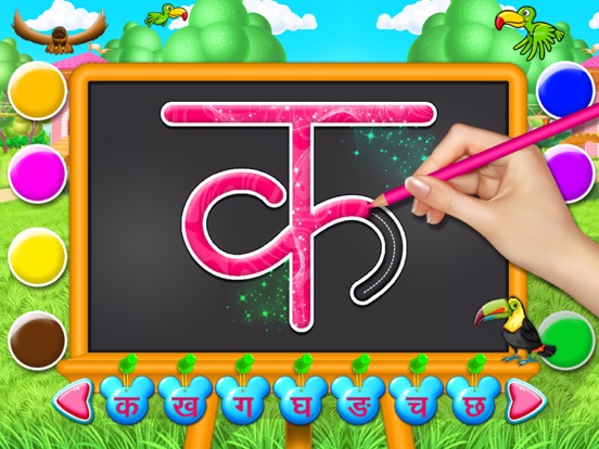Screenshot #6 pour Hindi Alphabets Learning
