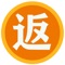 【有省APP——一款购物省钱拿优惠券领返利APP】