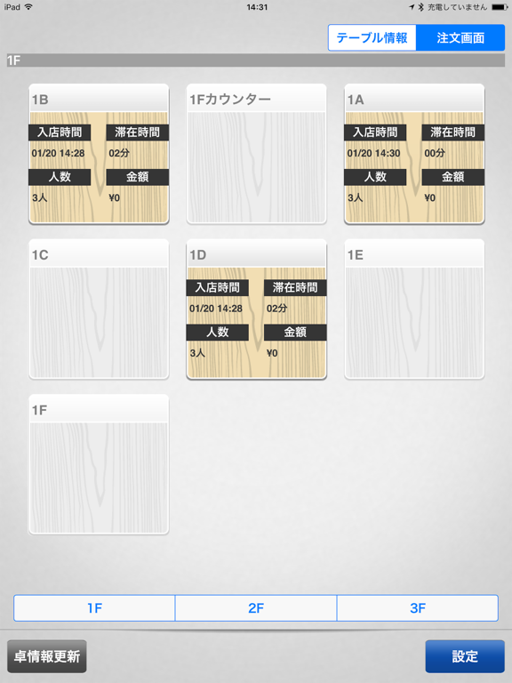 Screenshot #4 pour GreenHandy