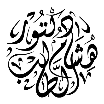 Hisham Altalib Читы