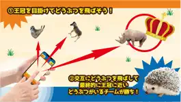 Game screenshot どうぶつキングバトル - オンライン1vs1対戦ゲーム apk