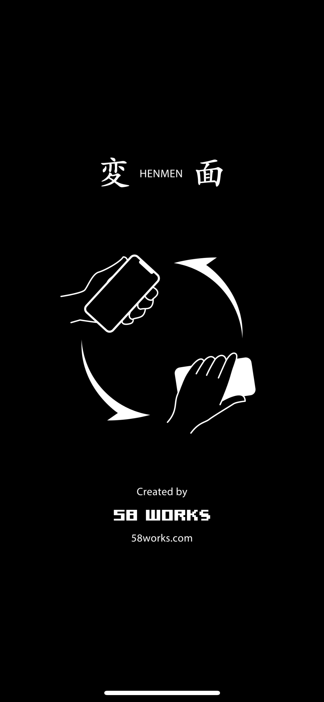 MaskChange - HENMEN - screenshot 5