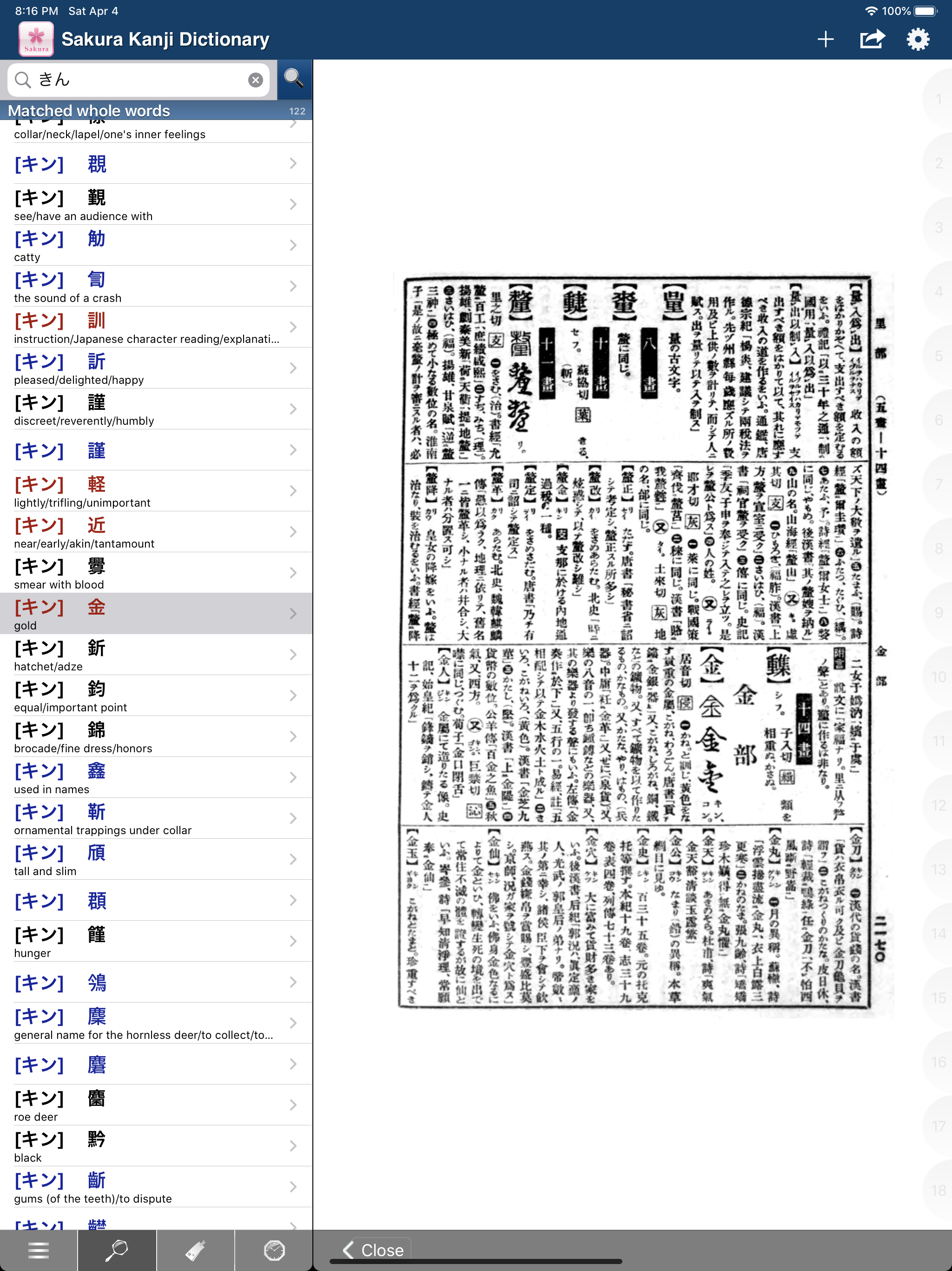 https://is1-ssl.mzstatic.com/image/thumb/Purple115/v4/8e/33/1d/8e331de2-bf74-38e8-35ca-e5485cd55e27/pr_source.png/2048x2732.png
