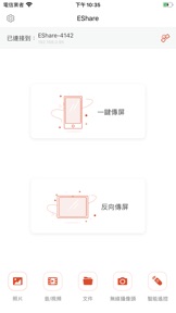 擷圖