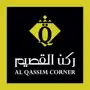 Qassim Corner | ركن القصيم