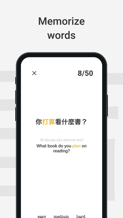 Chinese Dictionary by Serica Screenshot