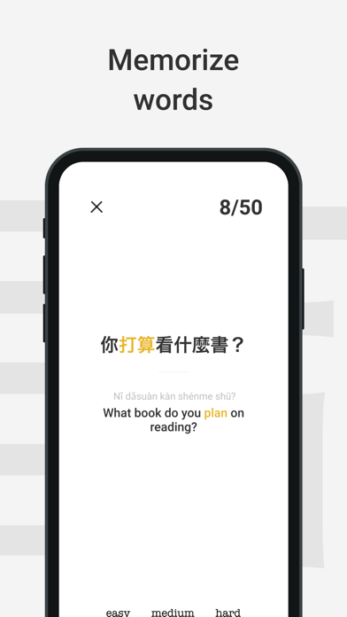 Serica: Chinese Dictionary Screenshot