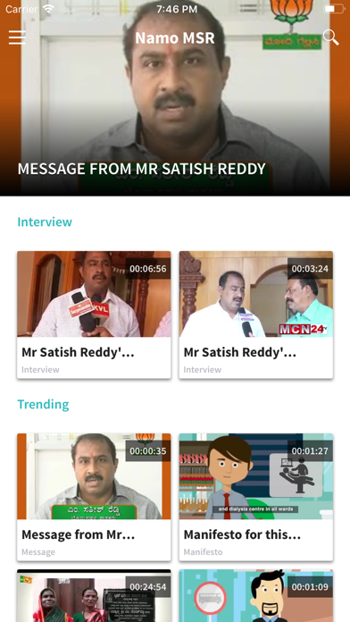 MSR 4 BJP screenshot 2