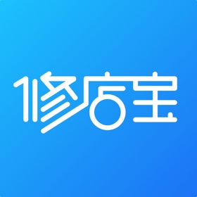螢幕擷取畫面 (3) 修店宝