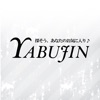 海外メンズ&レディースファッション通販【YABUJIN】