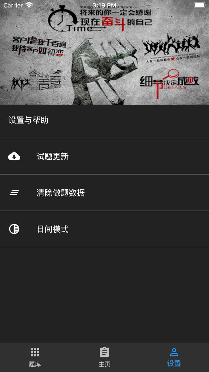 信息系统项目管理师