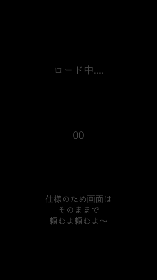#6. Beast Talk (iOS) 由: KAEDE Games