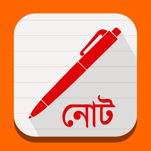 Bangla Note icon