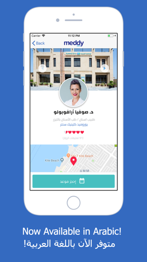Meddy(圖6)-速報App