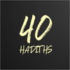 40 Hadiths - الأربعون icon
