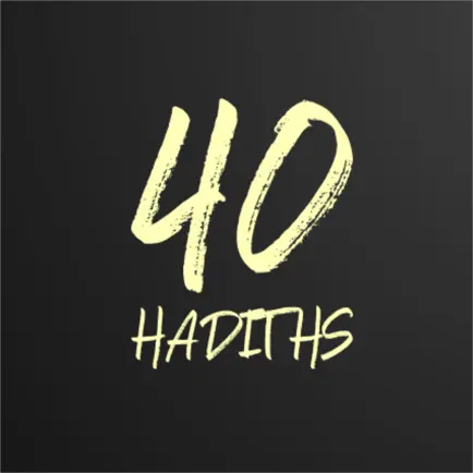 40 Hadiths - الأربعون Cheats