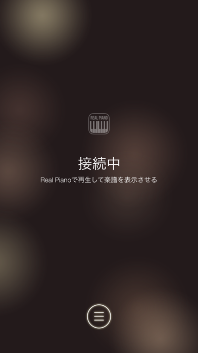 Real Piano Remoteのおすすめ画像2