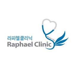 라파엘클리닉(Raphael Clinic)