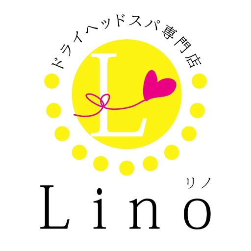 ドライヘッドスパ専門店　LINO　公式アプリ