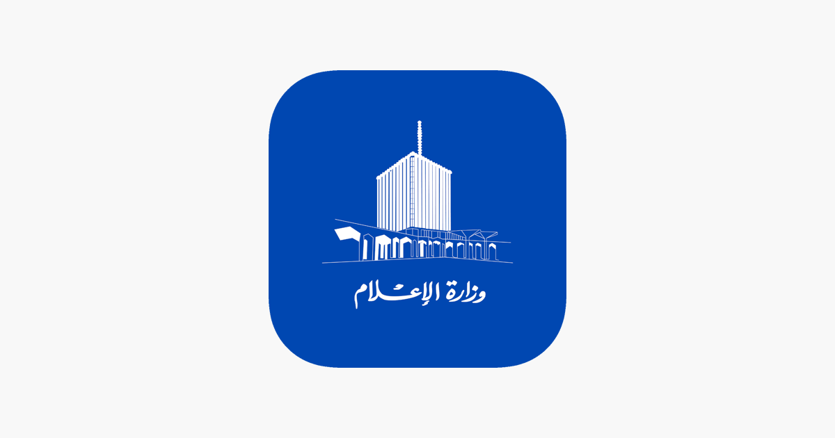 KUWAIT TV su App Store