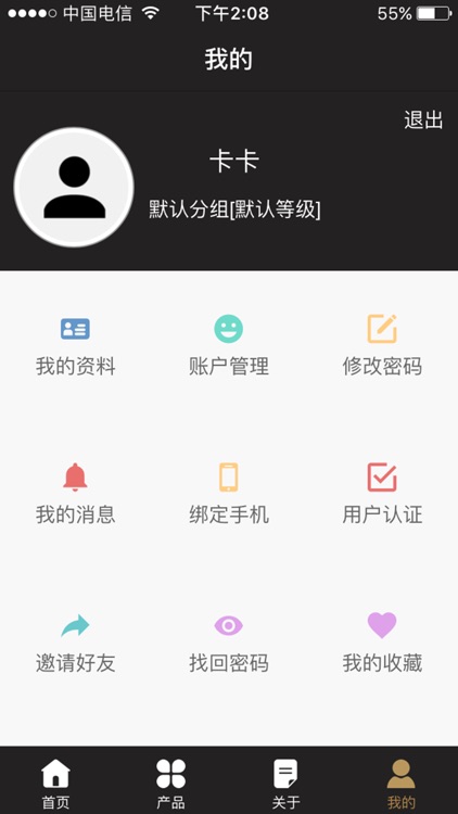 跟多多 screenshot-3