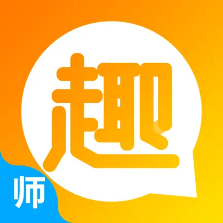 趣学英语教师 Читы