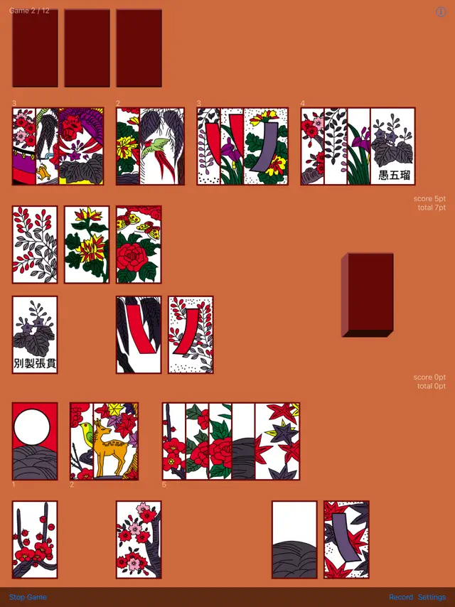 screenshot 0