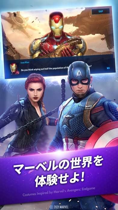 Marvel Future Fight Iphoneアプリ Applion Marvel Future Fight Iphoneアプリ Applion