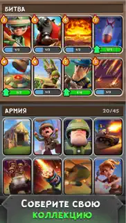war heroes: мультиплеер война айфон картинки 4