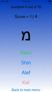 How to cancel & delete hebrew alphabet - app 3