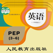 PEP人教版小学英语全集点读