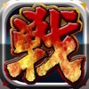 SamuraiBrickBreaker icon