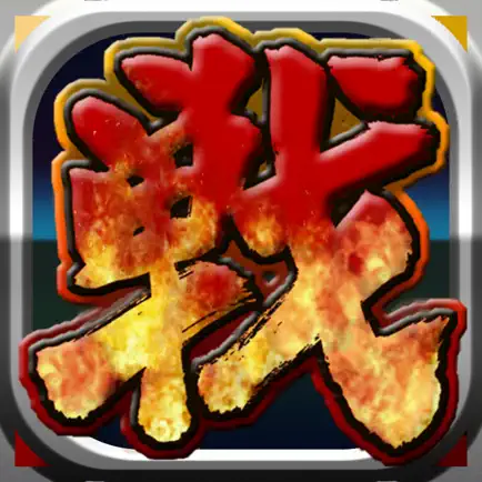 SamuraiBrickBreaker Cheats