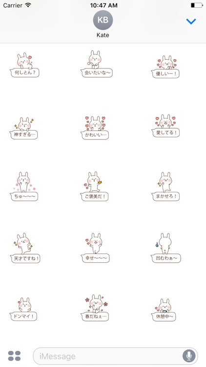 吹き出しうさぎ（褒める）